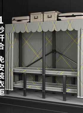 用免安装折叠衣柜布衣柜家卧室出租房全钢架加用粗QLN实耐结衣橱