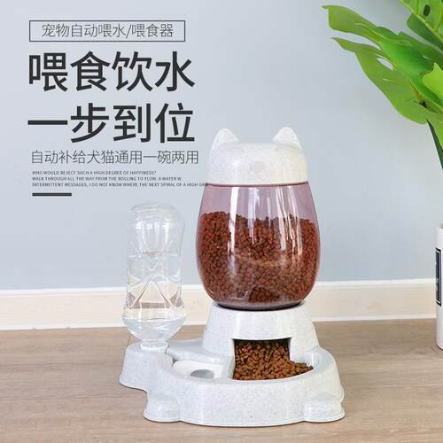 新款猫咪喂食器 自动饮水机猫食碗宠物饮水器 不湿嘴防打翻宠物碗
