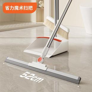 特卡奈家用扫把簸箕套装组合撮箕笤帚刮水器扫地魔术扫帚地刮新款