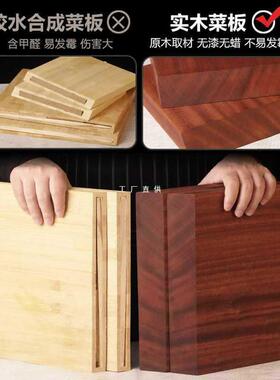 KE3C越南铁木砧板实木家用双面菜板占板长方形案板蚬木切菜板整木