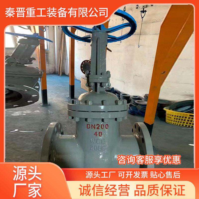 矿用不锈钢法兰闸阀  煤矿给排水管道用阀门304材质耐腐蚀闸阀