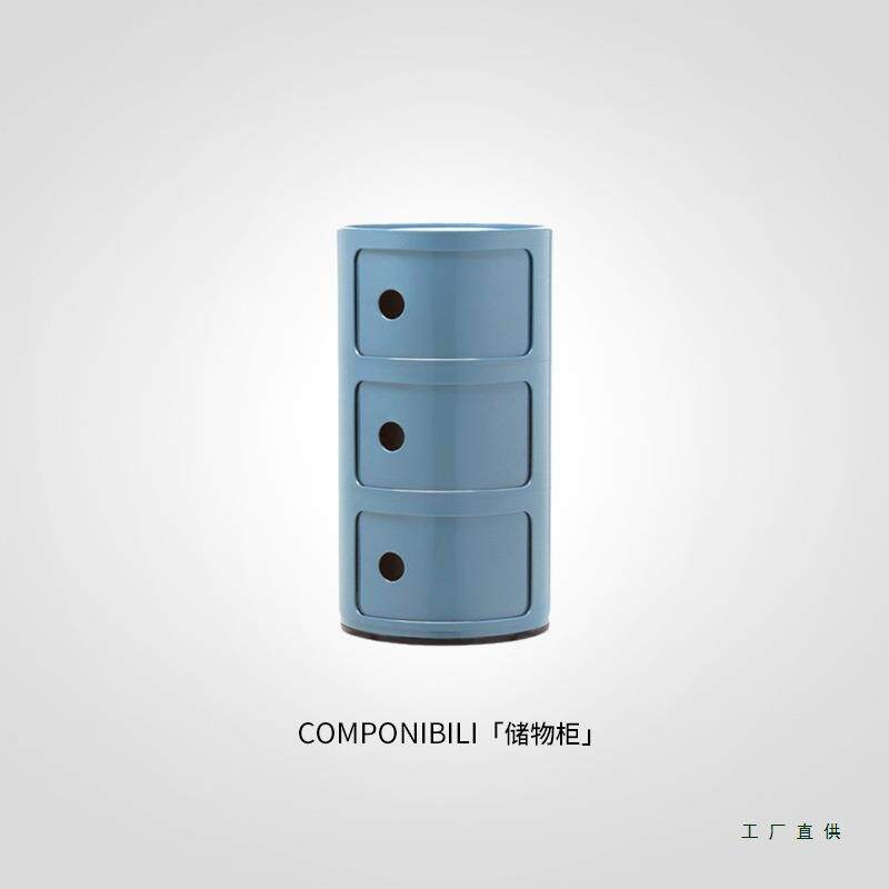 意式简约整装圆筒柜客厅卧室储物柜床头柜COMPONIBILI新色