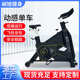 全超单车包家用健身车动感单车健身房健身车动感静音用健身