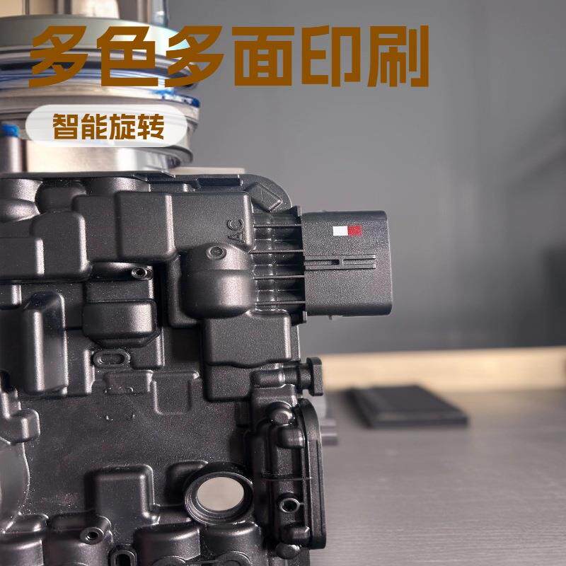 江苏多色智能180°360°翻转旋转精密印刷设备免费打样可上门服务