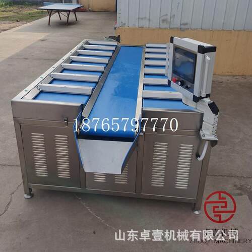 杏鲍菇海参目标重量数量分拣器配重组合机台式蔬果料斗定量称重秤