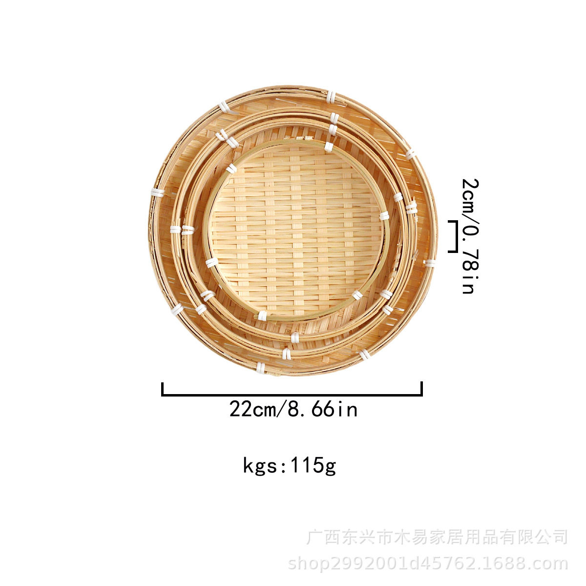 围炉煮茶果盘套装茶点点心盘竹编双层多层竹篮子摆盘手提篮火锅店