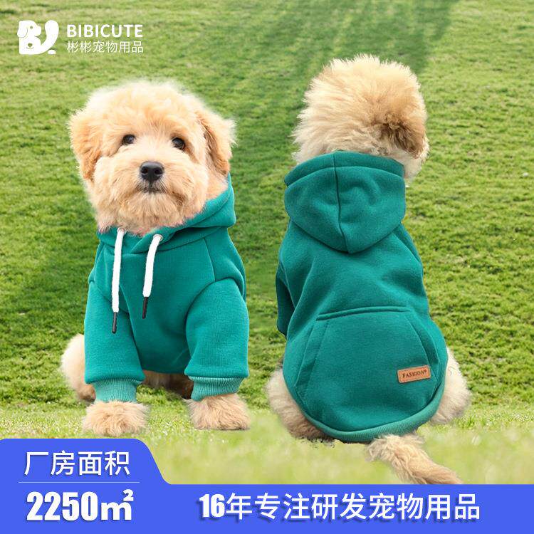 跨境宠物连帽卫衣服饰比熊狗衣服服装棉中小型犬秋冬新款