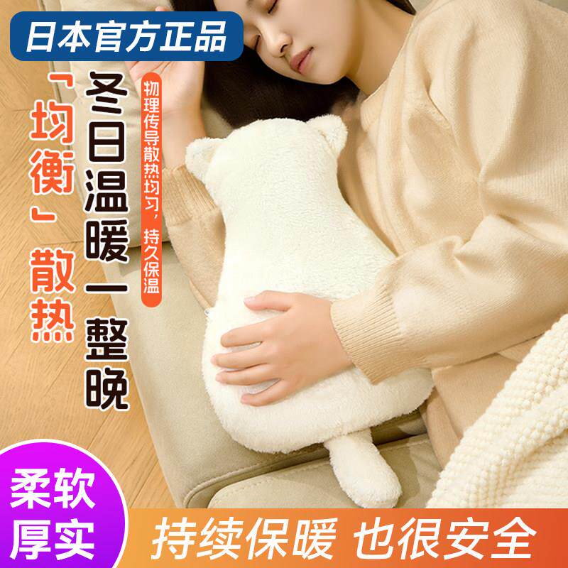 日本正品热水袋注水暖宝宝防爆暖水袋女生毛绒可爱暖被窝暖手