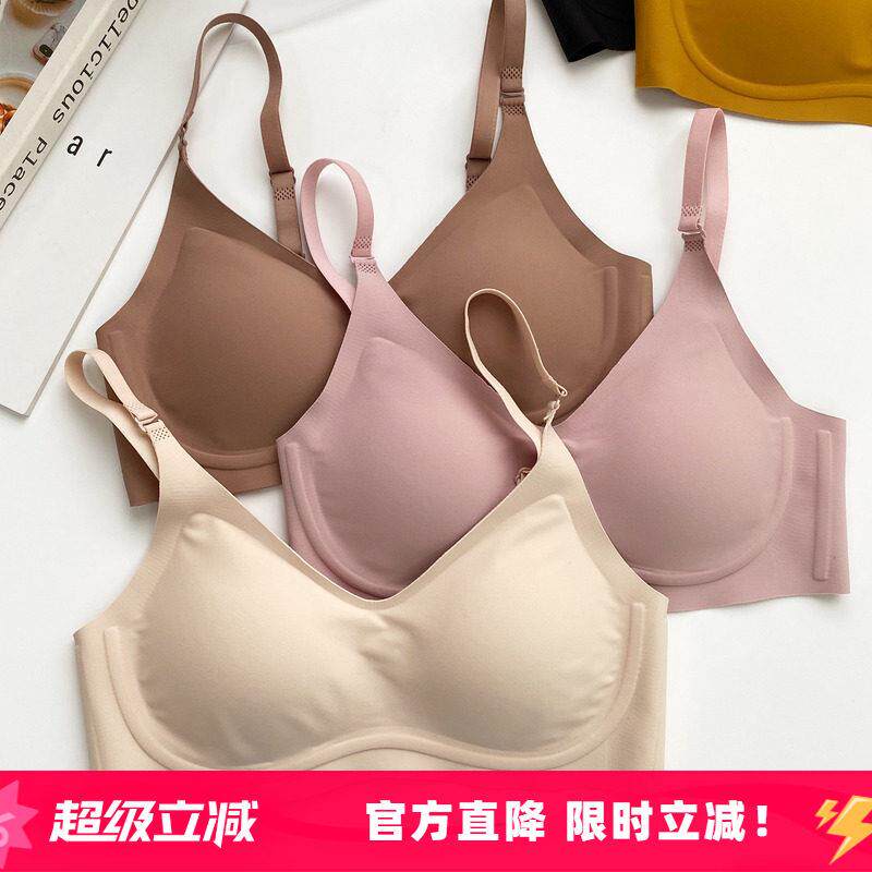 米图空气内衣春夏季薄款光面无痕无钢圈乳胶棉大胸显小少女文胸罩