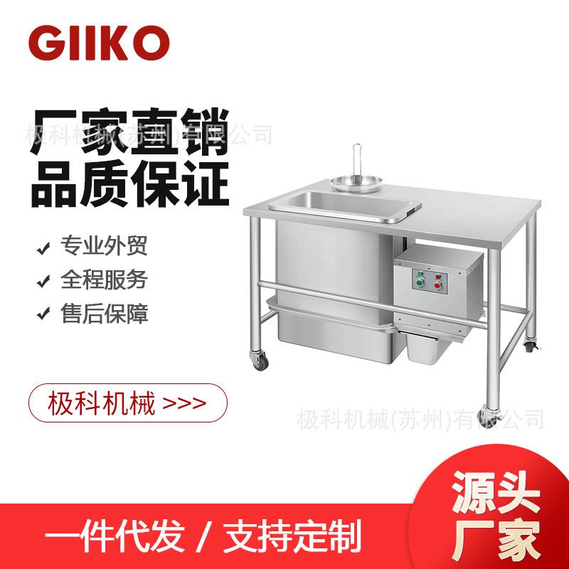商用电动裹粉台 电动筛粉台 鸡腿裹粉设备