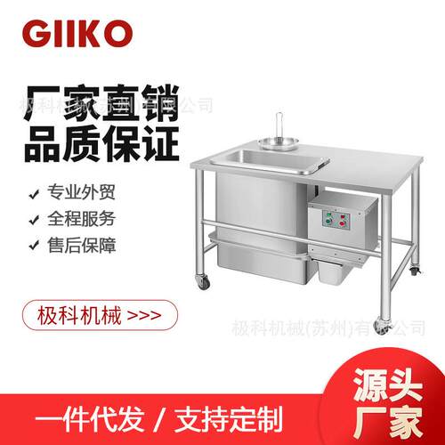 商用电动裹粉台 电动筛粉台 鸡腿裹粉设备