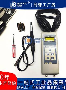 CMJ-10电脑冲击脉冲仪BT2000轴承故障检测仪BA2010诊断监测分析仪