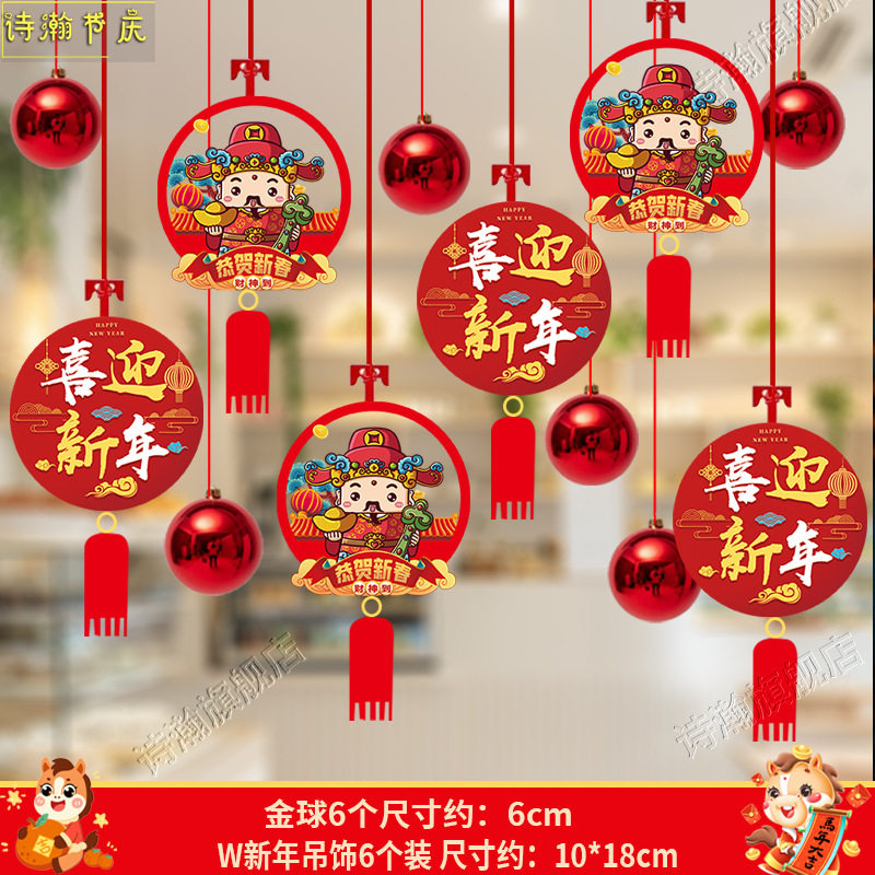 2025新款元宵节装饰吊旗猜灯谜谜语卡片灯笼商场氛围装饰场景布置,节庆用品/礼品,装扮布置套餐,淘宝优惠券,粉丝福利购,淘宝优惠卷