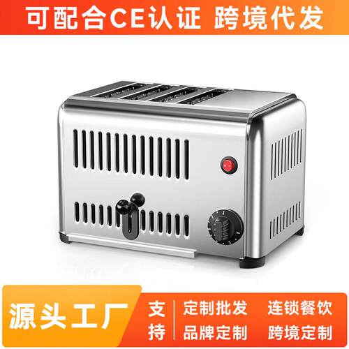 拓奇吐司机商用全自动烤面包小型多功能烘烤早餐机烘焙设备定制