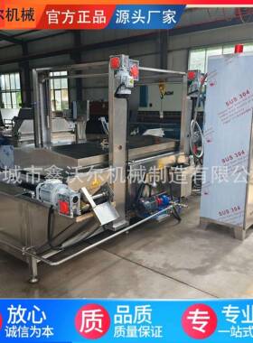 洋片油炸流水线 薯片全自动加鑫沃尔工 设备土豆芋片加工深生产线