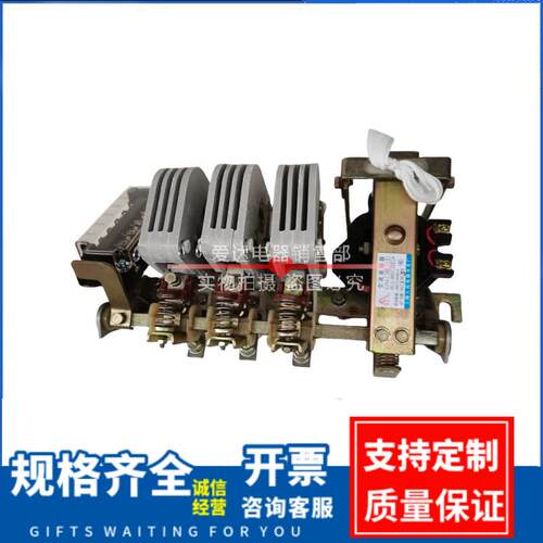 CJ12-100/3150/3250/3400/3600/3低压交流接触器上海人民