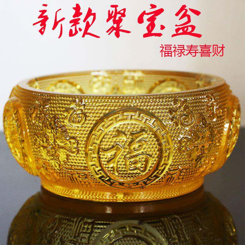 新款福禄寿喜财五福琉璃水晶聚宝盆摆件元宝客厅办公室开业装饰品