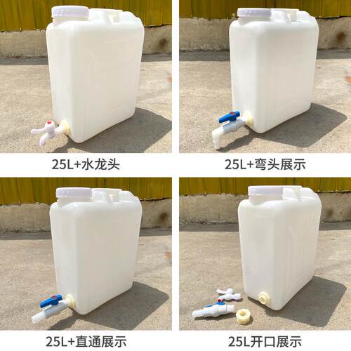 新款直销现货25L30L带盖塑料桶酒桶带水龙头加厚储水桶食品级白色
