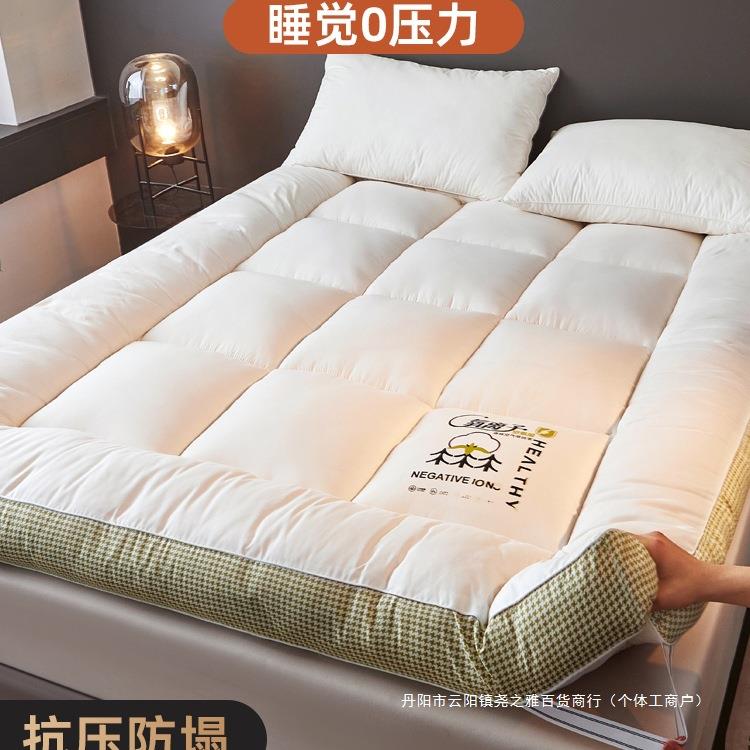 加厚大豆纤维床垫软垫家用卧室褥子租房单人学生宿舍防滑床褥榻榻