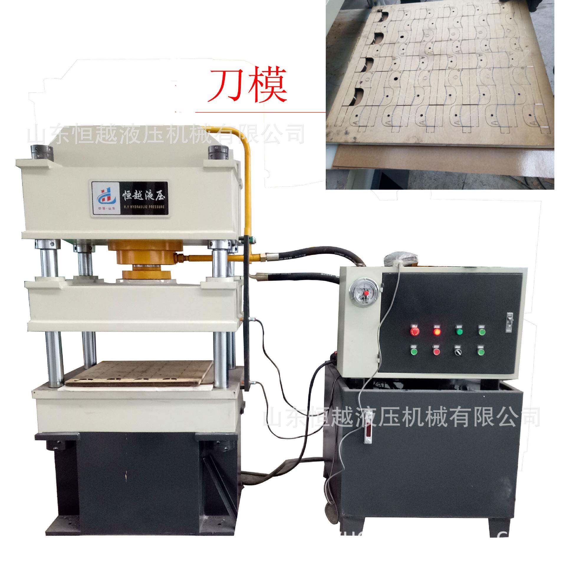 100吨四柱液压机小型四柱油压机剪切整形压力机