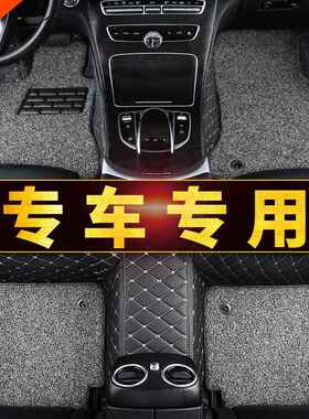 长城iq欧拉r1好猫175黑包白猫垫脚ds5ls专用d猫s5汽车全围脚垫捷