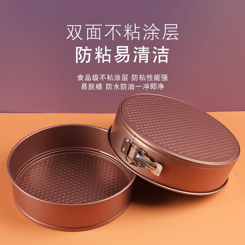 不YS-00052粘扣圆形底蛋糕模具套餐 碳钢带马扣烘锁培工具蛋糕烤