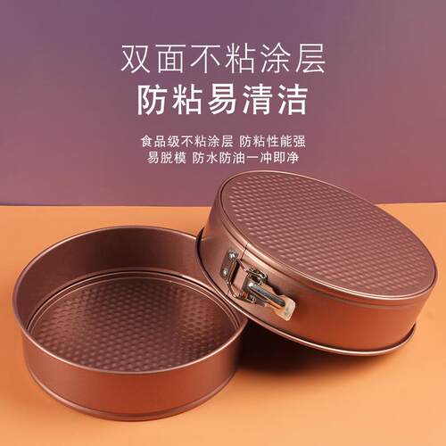 不YS-00052粘扣圆形底蛋糕模具套餐 碳钢带马扣烘锁培工具蛋糕烤