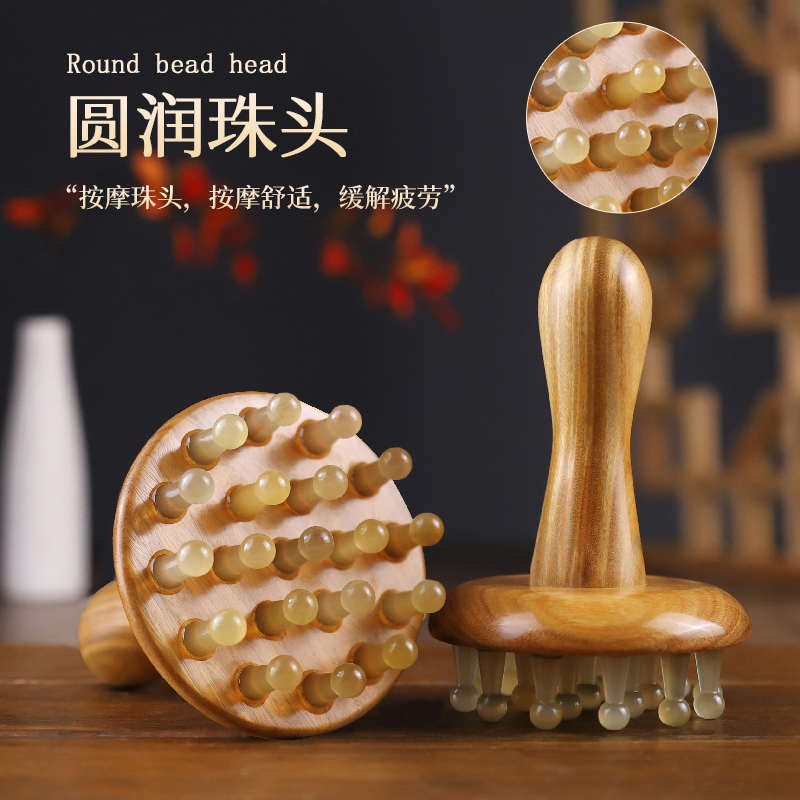 牛角带脉经络刷绿檀按摩刷肚子揉腹疏通腿部刮痧全身通用批发