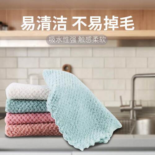 Thickened Cleaning Kitchen Cloth Pineapple Grid Dish Towel,