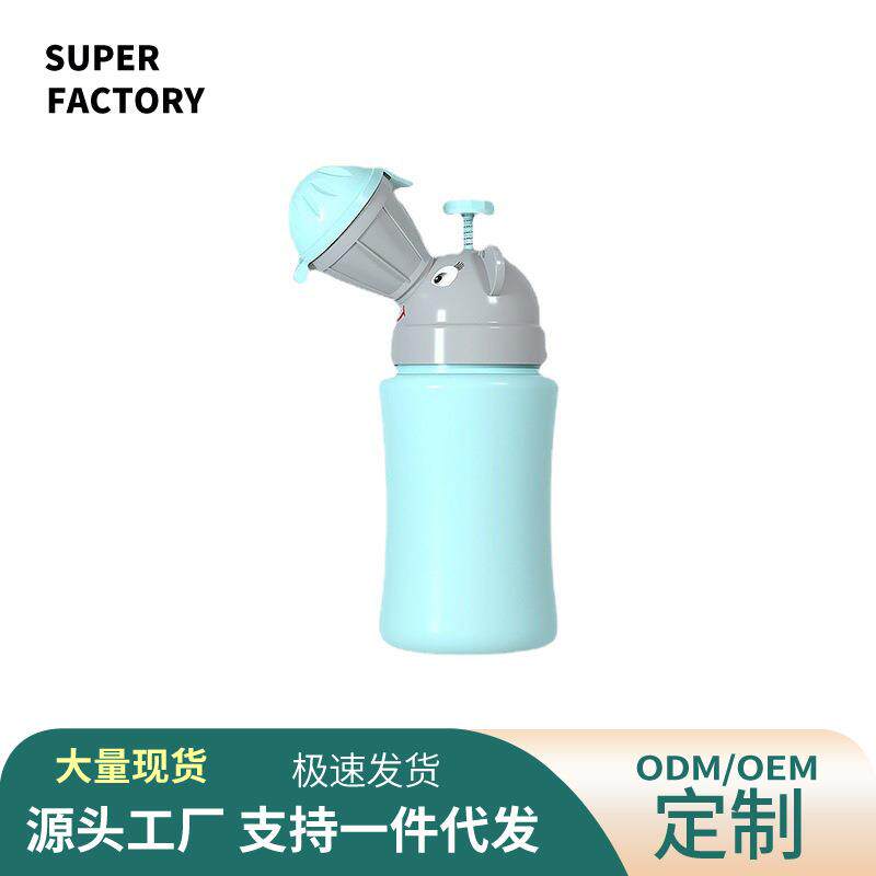 源头工厂|儿童便携式小便器车载应急尿壶旅行马桶女宝宝接尿器男
