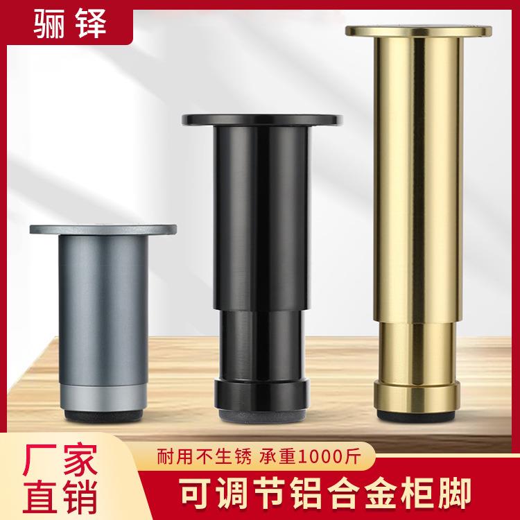 可调节支撑腿铝合金沙发支撑脚床脚浴室电视柜脚茶几脚桌脚伸缩脚