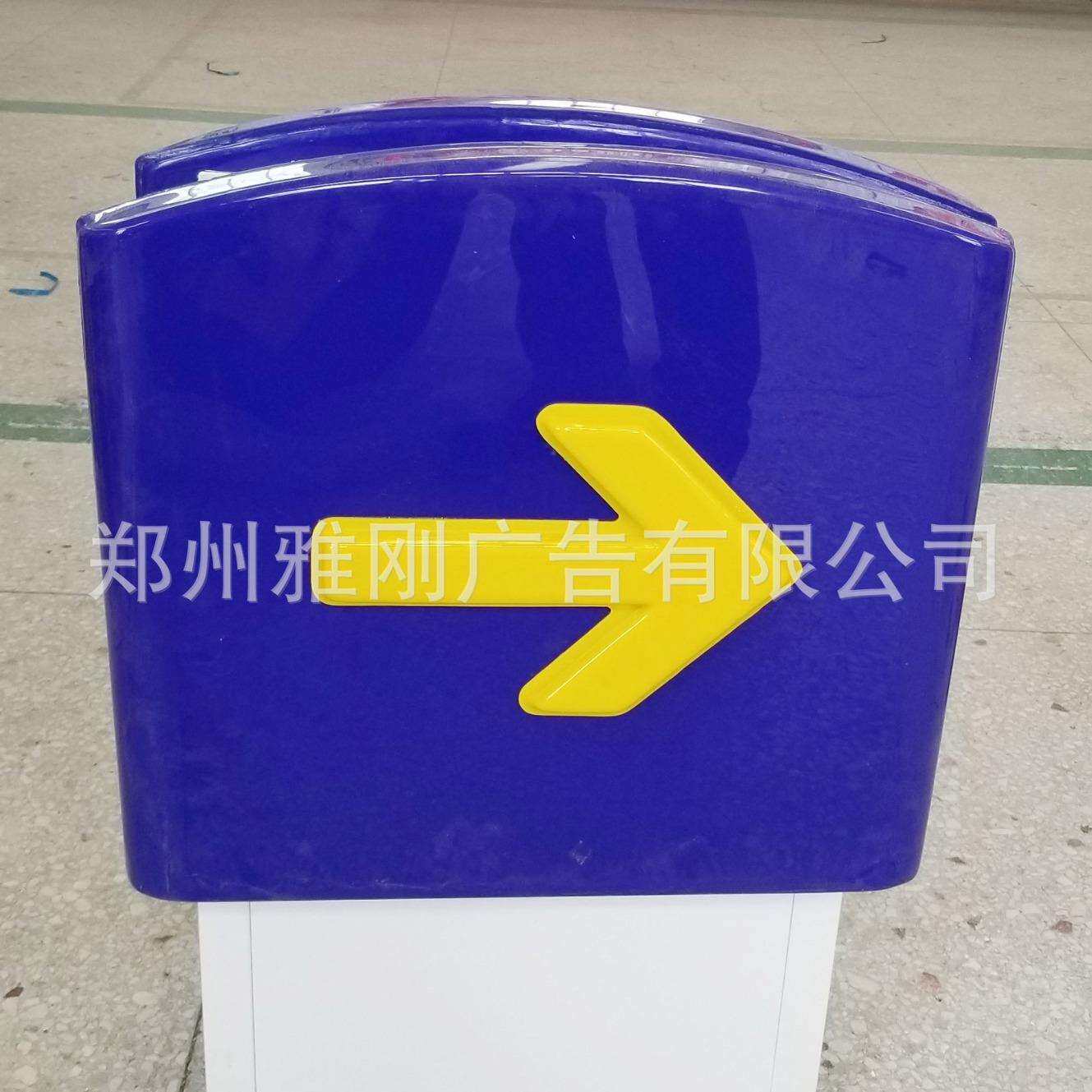 厂家直销中国石化加油站出入口指示灯箱 指示牌 进出口箭头灯箱