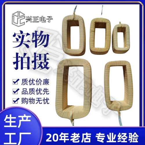 GZ系列电磁振动给料机线圈60w150w250w350w450w650w全铜线圈