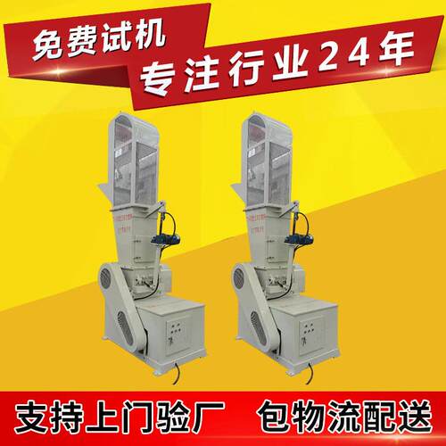 江苏厂家SGP-540型在线破碎机 废丝回收系统废丝破碎机组一年保修