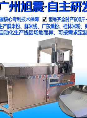 提供迪庆鲜米线机 中型红河水米线机 丽江鲜米线设备 厂家价