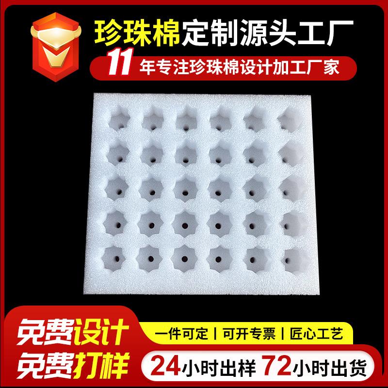 厂家现货30枚珍珠棉鸡蛋托快递物流包装鸡蛋泡沫托高弹力