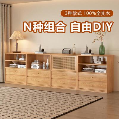 实木电视柜自由组合格子柜模块化多功能收纳柜收纳柜落地组合书柜