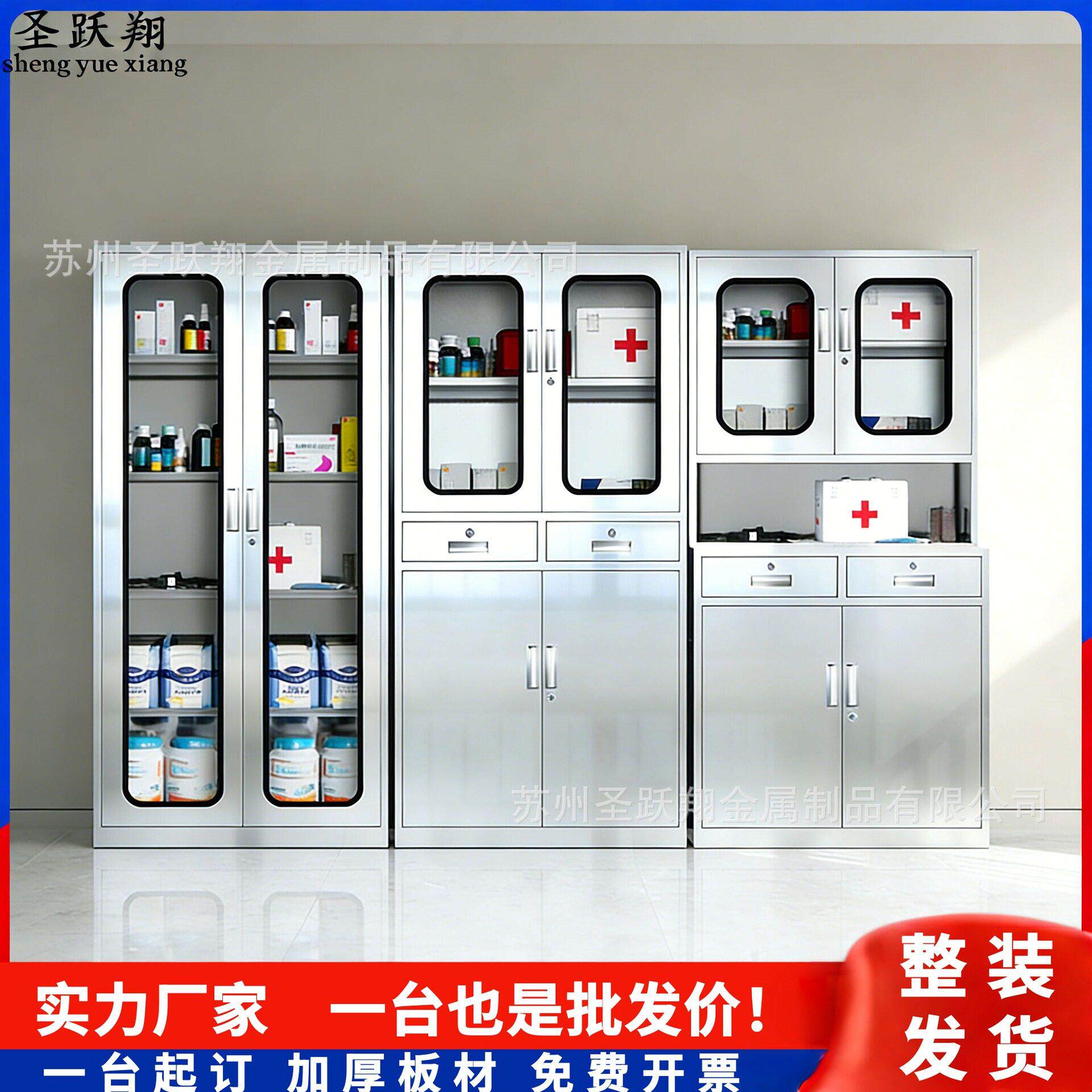 不锈钢西柜文件资料柜无菌品存放柜器械柜医院诊所房配柜
