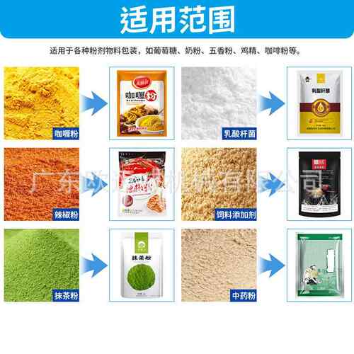 给粒袋式自立预制袋食品给袋机粒装袋机坚655果灌机装颗包颗装机