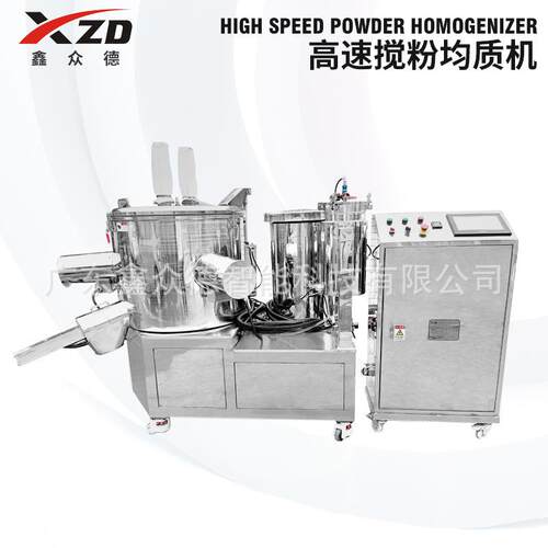 电动强制式搅拌机膏体化学品化妆品高速搅粉带轮均质机CR-B-300L