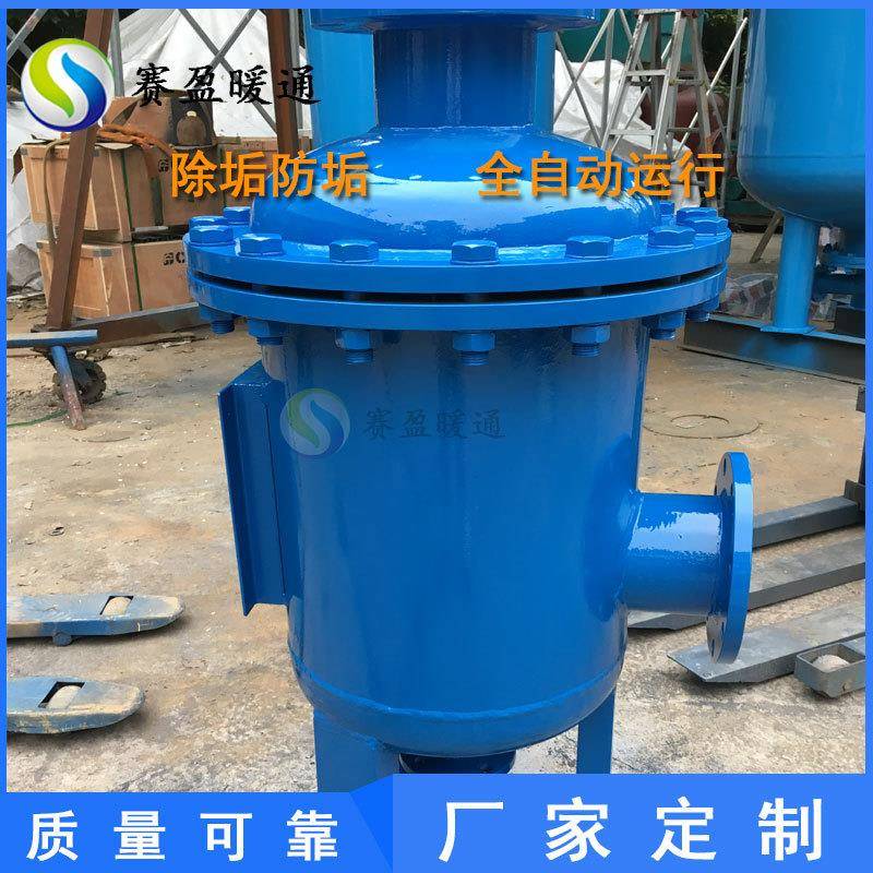 综合水处理器物化式综合水处理仪空调循环水旁流综合水处理设备