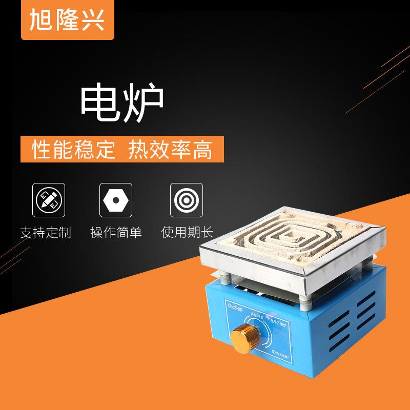 工业实验可调电子万用电炉单联电炉220V/2Kw 耐温电子万用炉