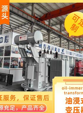 青电0变压器厂1油浸式S3-M-400500630KVA浸式变S压器S2、油S22系