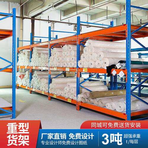 深圳仓库横梁式货架布料布匹存放架重型货物架钢层板货架厂家
