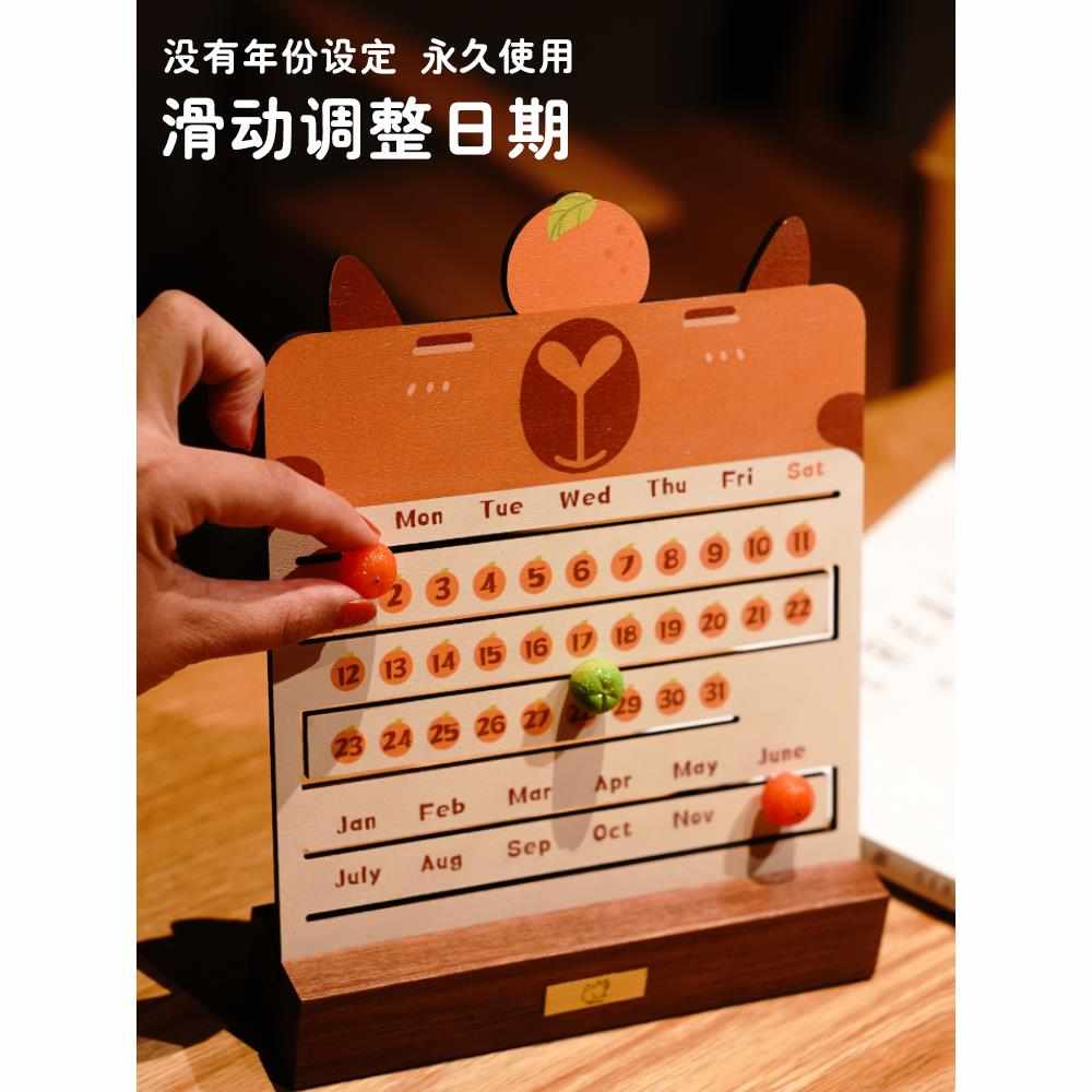 卡皮巴拉摆件水豚高级感小众桌面日历送男女生朋友闺蜜生日礼物