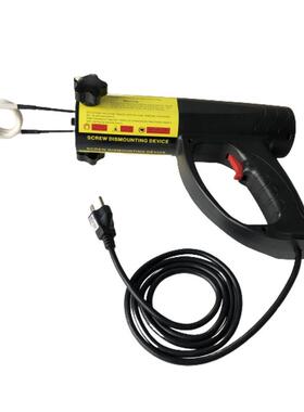 FH0-15持式0无焰加热器汽车电磁感应加热器HFA生锈螺母手加热器