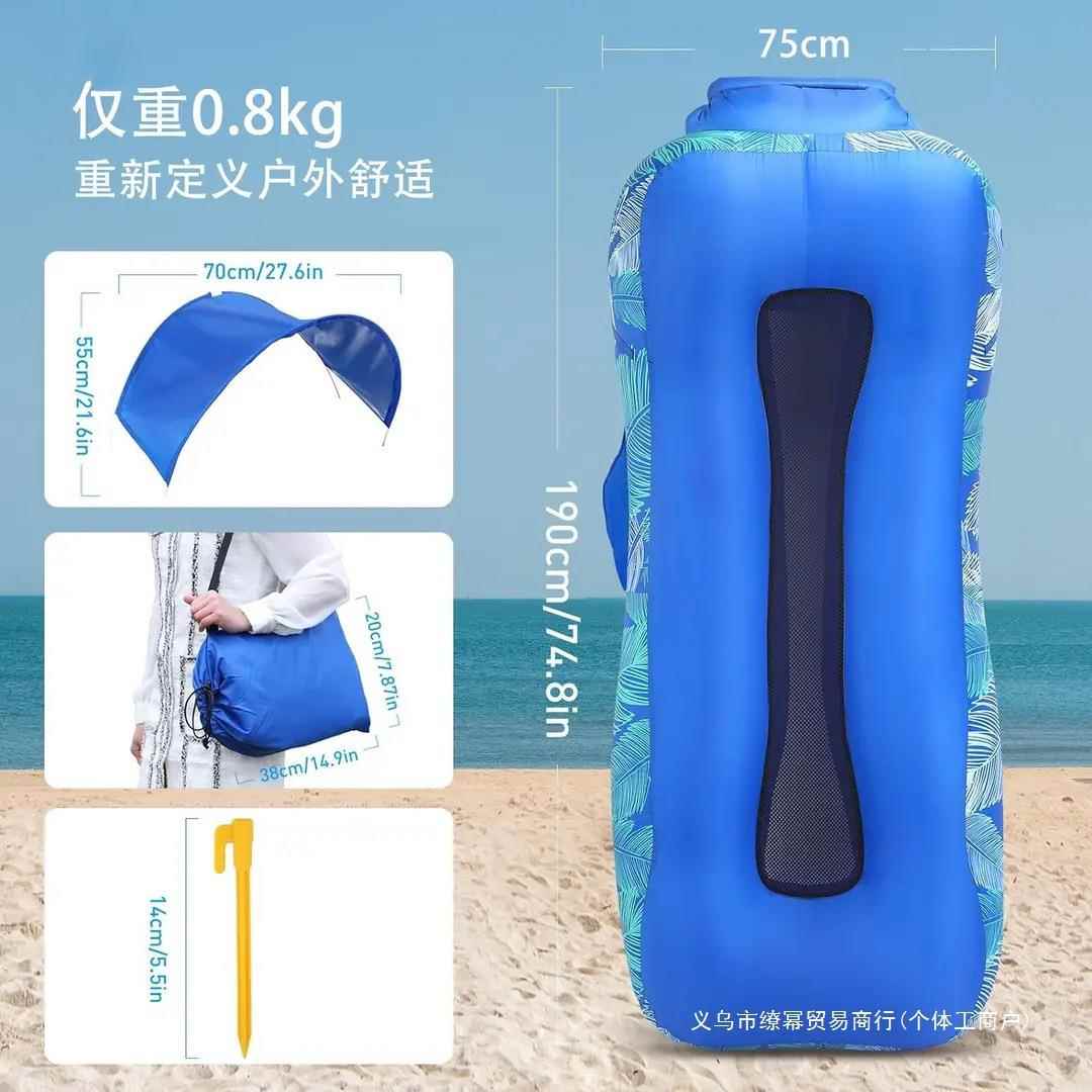 遮阳伞便携午休户外充气床水陆两用空气沙发气垫床懒人床露营缭幂