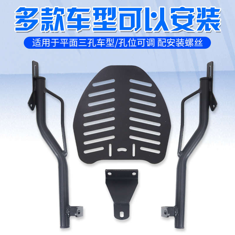 电动车通用尾架摩托车尾箱支架后备箱后货架固定架踏板车外卖改装