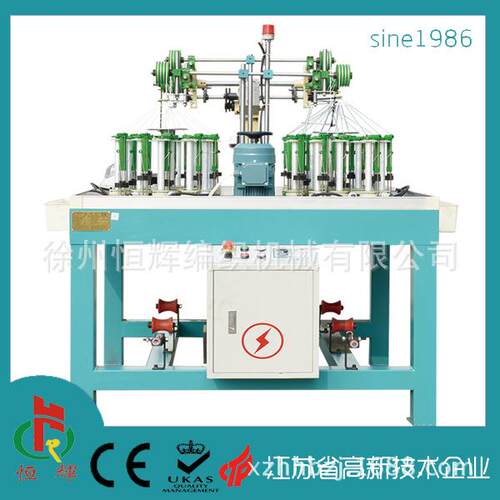 徐州工厂直供90系列32锭圆绳晾衣绳攀登安全绳编织机设备定制