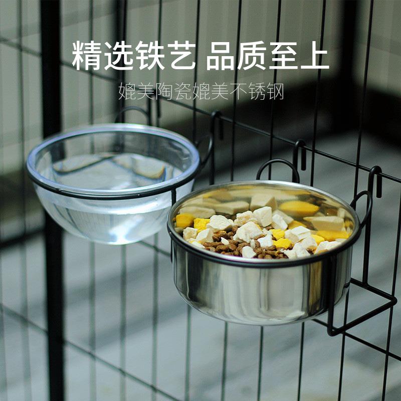 现货可挂式不锈钢铁狗粮艺宠物碗悬挂式碗狗犬猫狗笼食品级